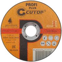 Диск отрезной по металлу нержавеющей стали и алюминию Profi Plus Т41-125х1.2х22.2мм Cutop 40004т - УПС инжиниринг