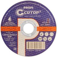 Диск отрезной по металлу и нержавеющей стали Profi Т41-125х2.0х22.2мм Cutop 39997т - УПС инжиниринг