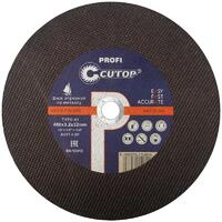 Диск отрезной по металлу Т41-400х3.2х32мм Profi Cutop 39998т - УПС инжиниринг