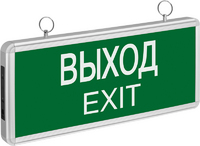 Светильник светодиодный 71 355 NEF-01 "Выход" аварийный Navigator 71355 - УПС инжиниринг