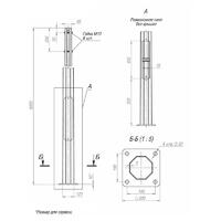 Опора ОГКф-6.0(К200-150-4х20)-ц Пересвет В00000171 - УПС инжиниринг