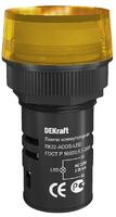 Лампа коммутационная ADDS ЛК-22 d22мм 220В желт. LED DEKraft 25004DEK - УПС инжиниринг