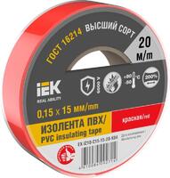 Изолента 0.15х15мм (рул.20м) красн. IEK EX-IZ10-C15-15-20-K04 - УПС инжиниринг