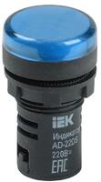 Лампа светосигнальная AD22DS d22мм 230В AC син. IEK BLS10-ADDS-230-K07 - УПС инжиниринг