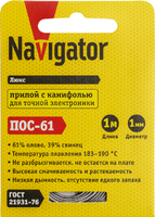 Припой 93 089 NEM-Pos03-61K-1-S1 (ПОС-61; спираль; 1мм; 1 м) Navigator 93089 - УПС инжиниринг