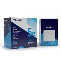 Кабель витая пара F/UTP 4х2х24AWG кат.5E (уп.305м) TOKOV ELECTRIC TKE-C06-F/UTP-42-5E-305 - УПС инжиниринг