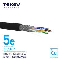 Кабель витая пара SF/UTP 4х2х24AWG кат.5E наружный 500м TOKOV ELECTRIC TKE-C05-SF/UTP-42-5E-500-OD - УПС инжиниринг