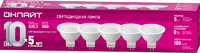 Лампа светодиодная 90 616 ОLL-MR16-10-230-4K-GU5.3-PACK5 ОНЛАЙТ 90616 - УПС инжиниринг