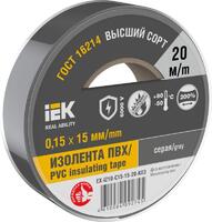 Изолента 0.15х15мм (рул.20м) сер. IEK EX-IZ10-C15-15-20-K03 - УПС инжиниринг