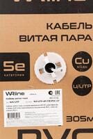 Кабель витая пара неэкранир. U/UTP кат.5E 4 пары (0.50мм) ОЖ внутр. PVC нг(А)-LS WR-UTP-4P-C5E-PVC-GY сер. (уп.305м) WRLine 505749 - УПС инжиниринг