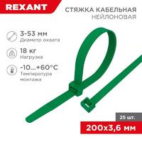 Хомут кабельный 3.6х200 нейл. зел. (уп.25шт) Rexant 07-0203-25 - УПС инжиниринг