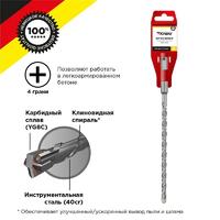 Бур по бетону 8х210мм крестовая пластина SDS PLUS Kranz KR-91-0807 - УПС инжиниринг