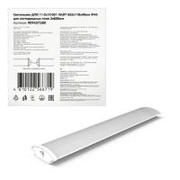 Светильник ЛАЙТ G13 IP40 632х118х40мм ДПО линейный сквозная проводка GAUSS 909427260 - УПС инжиниринг