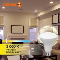 Лампа светодиодная LED Value LV R80 90 11SW/830 11Вт рефлектор матовая E27 230В 10х1 RU OSRAM 4058075582699 - УПС инжиниринг