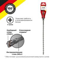 Бур по бетону 6х260мм крестовая пластина SDS PLUS Kranz KR-91-0804 - УПС инжиниринг