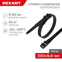 Хомут кабельный 9х350 усиленный с двойн. горизонтальным замком nylon-12 черн. (уп.100шт) Rexant 07-0359 - УПС инжиниринг