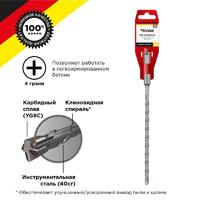 Бур по бетону 6х210мм крестовая пластина SDS PLUS Kranz KR-91-0803 - УПС инжиниринг