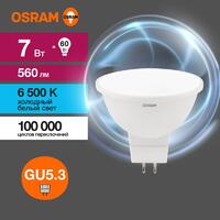 Лампа светодиодная LED Value LVMR1660 7SW/865 7Вт GU5.3 230В 10х1 RU OSRAM 4058075582842 - УПС инжиниринг