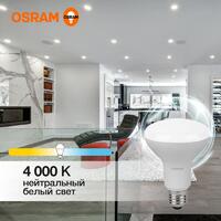 Лампа светодиодная LED Value LV R80 90 11SW/840 11Вт рефлектор матовая E27 230В 10х1 RU OSRAM 4058075582729 - УПС инжиниринг