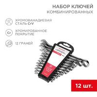 Набор ключей комбинированных 6-22мм 12 предметов Rexant 12-5842 - УПС инжиниринг