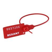 Пломба пластиковая номерная 220мм красн. REXANT 07-6111 - УПС инжиниринг