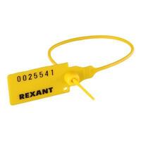 Пломба пластиковая номерная 220мм желт. REXANT 07-6112 - УПС инжиниринг