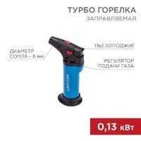 Зажигалка турбо GT-11 заправляемая Rexant 12-0011 - УПС инжиниринг