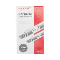 Маркер самоклеящийся от 1 до 45 (10 страниц) Rexant 07-6203 - УПС инжиниринг