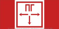 Знак безопасности NPU-1510.F09 "Пожарный гидрант" Белый Свет a14023 - УПС инжиниринг