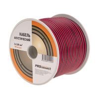 Кабель Stereo 2х1 К/Ч (уп.100м) PROCONNECT 01-6105-6 - УПС инжиниринг