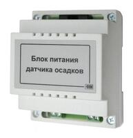 Блок питания для датчика осадков БПДО ССТ 2225372 - УПС инжиниринг