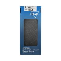 Саморез гипсокартон-дерево 3.8х41 (коробка) (уп.200шт) Zitar 102123 - УПС инжиниринг