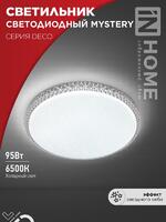 Светильник светодиодный DECO MYSTERY 95Вт 6500К 10000лм 230В 500х73мм IN HOME 4690612058641 - УПС инжиниринг