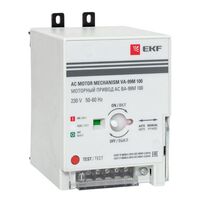 Привод моторный CD2 230B АС ВА-99М 100 EKF mccb99m-100-cd2-230ac - УПС инжиниринг